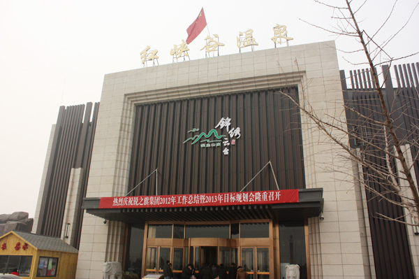 游完古寺，接下來(lái)是錦繡云臺(tái)泡溫泉